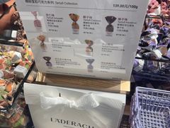 -Laderach 莱德拉(上海环贸iapm店)