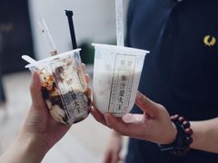 -眞宗·椰汁是大王(小娄巷店)