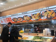-醉人椒麻辣香锅(王府井喜悦店)