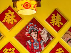 -重庆锦火锅(惠福东路店)