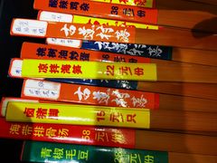-古道村落(温汤店)