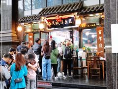-西月城谭豆花(春熙路店)