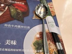 -清真餐厅·回乡麦客