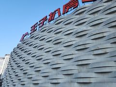 -佐度王子扒房(天鹅湖店)