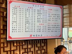 -怡园饭店-餐厅(四望亭店)