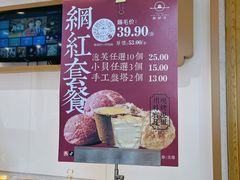 -糕材生•糕点•生日蛋糕(解放路店)