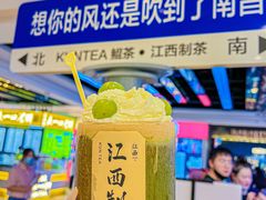 -KUNCHA鲲茶·江西制茶(铜锣湾店)