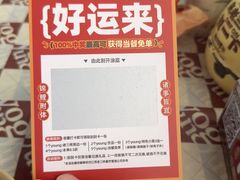 -老三样·旧食新味(船山路店)