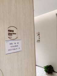 -北京博泽医疗美容门诊部