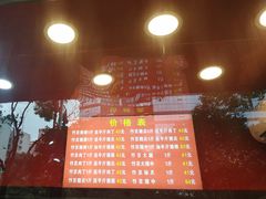 -阿捡忭京炸鸡(韭菜园总店)