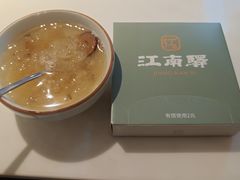 -江南驿·二十余年创意杭帮味(良渚玉鸟集店)
