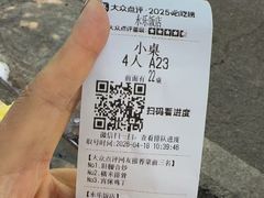 -永乐饭店