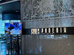 -凤凰湘语·湘粤鲜融(浦东旗舰店)