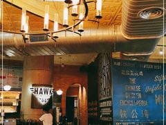 -铁公鸡·四川料理(天环广场店)