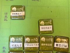 -胡杨记忆(和平路店)