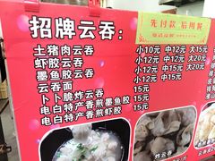 -放鸡岛之美食