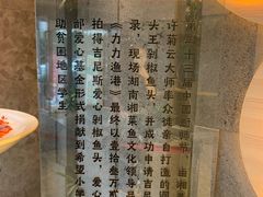 -力力渔港涉外店