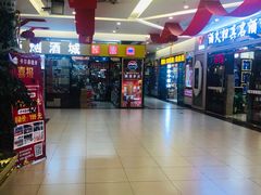 -三旗百汇商品城