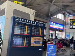 -丽江三义国际机场