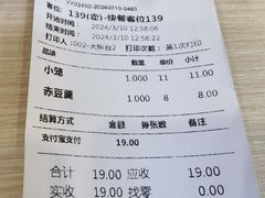 -大富贵(旗舰店)
