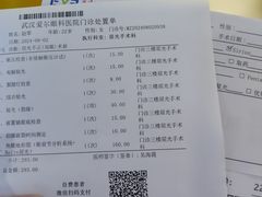 -武汉大学附属爱尔眼科医院(湖北总院)