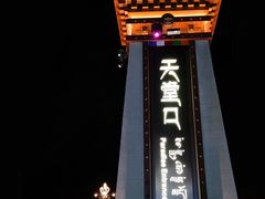 -樱桃创意厨房