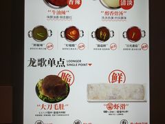 -龍歌自助小火锅(市南金茂湾店)