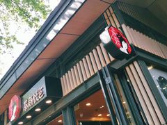 门面-茶颜悦色(岳麓山顶店)