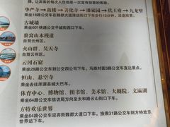 -大同王府至尊酒店