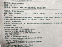 -七鲜超市(瑞虹天地太阳宫店)