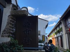 -川沙古镇-停车场