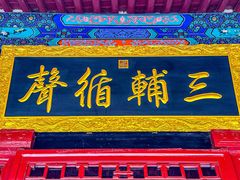 -保定直隶总督署博物馆