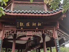 -吴山景区
