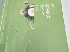 -南山图书馆(常兴路店)