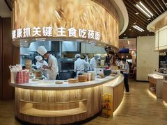 -西贝(无锡万象城店)