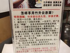 -丽的面家(多宝路店)