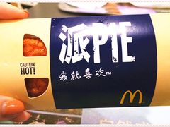 -麦当劳(中山公园龙之梦店)