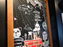 -星巴克(成都机场T2店)