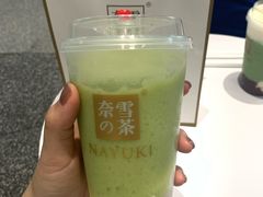 -奈雪的茶(中粮祥云小镇店)