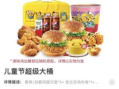 -肯德基(春申店)