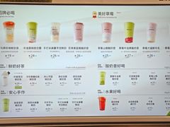 -迷客夏Milksha(无锡苏宁店)