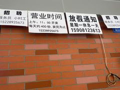 -龍城柳州螺蛳粉(群星路店)