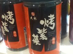 -多乐之日(和平伊势丹店)