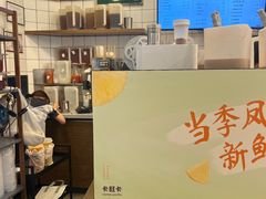 -卡旺卡(合肥黉街店)