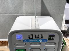 -盒马鲜生(莱蒙都会店)
