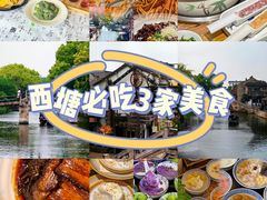 -西塘人家•黑金冠本地好店