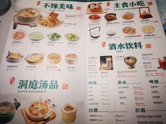 -望湘园·洞庭渔宴(永旺店)