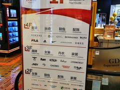 -王府井百货熙地港店