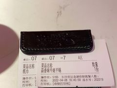 -蛙来哒(方圆荟店)