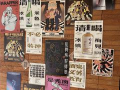 -瓶子星球喝酒公司(九街店)